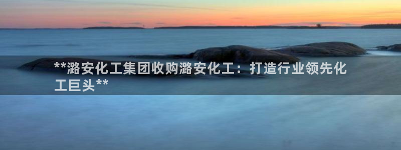 球盟会国际官网