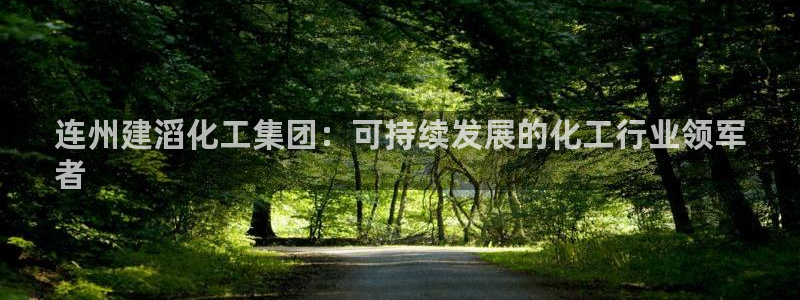 球盟会里面有打牌的嘛