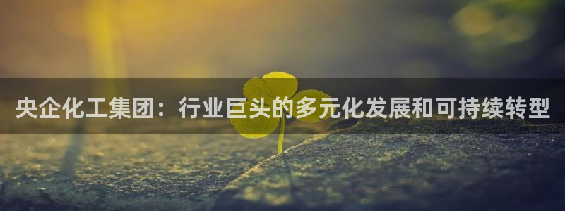 球盟会app