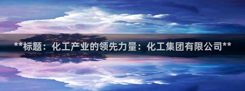 球盟会官方网址入口