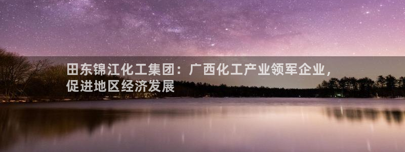 球盟会官方