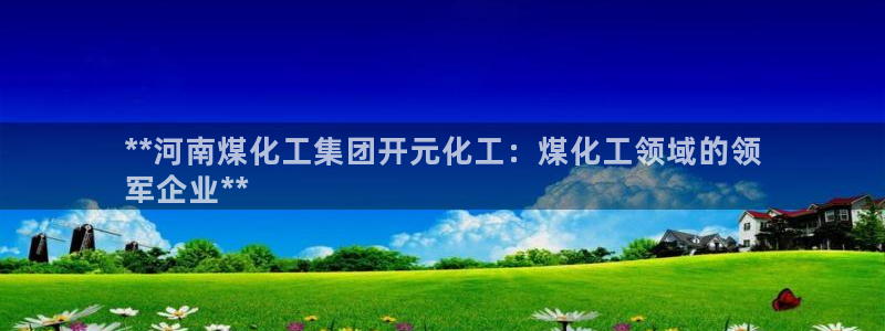 球盟会能退钱吗
