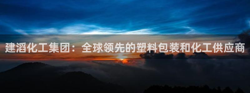 球盟会有没有黑单的活动
