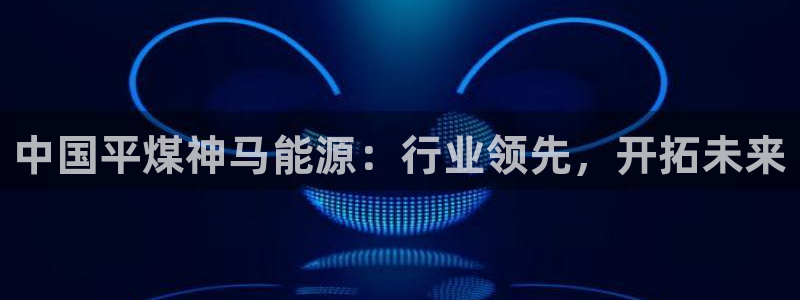 球盟会体验金球奖吗