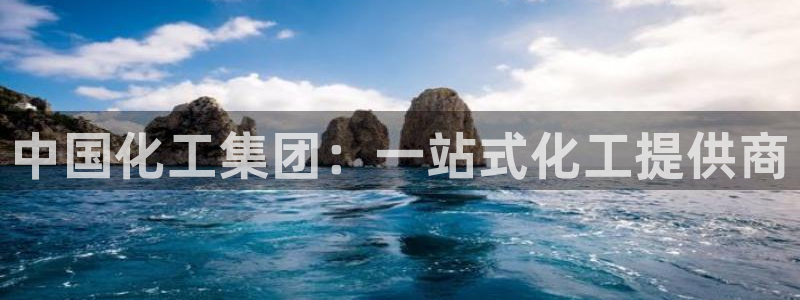 球盟会能提现吗