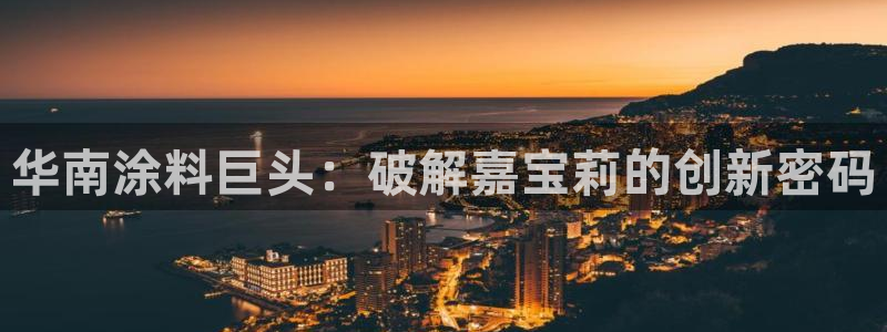球盟会app最新地址在哪找