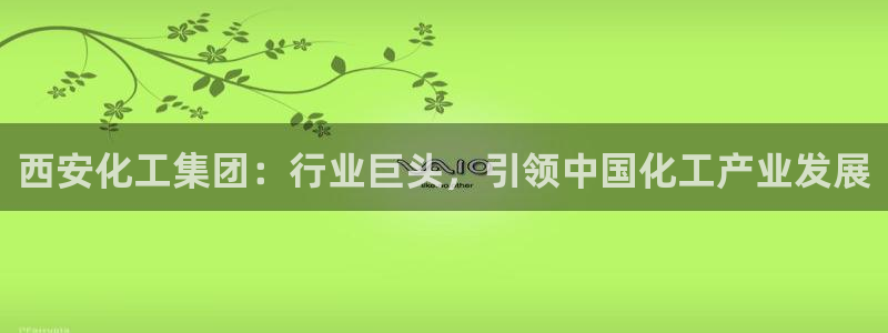 球盟会官方app首页入口