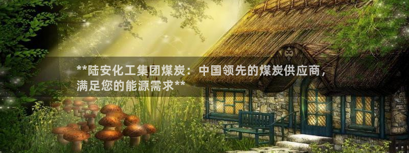球盟会qmh网页版登录